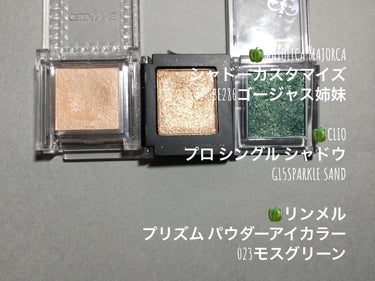 プロ シングル シャドウ G15 SPARKLE SAND/CLIO/シングルアイシャドウを使ったクチコミ（2枚目）