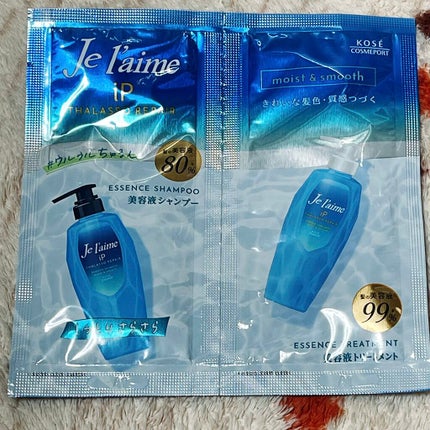 iP タラソリペア 補修美容液 シャンプー/トリートメント (モイスト&スムース)/Je l'aime/市販シャンプーを使ったクチコミ(1枚目)