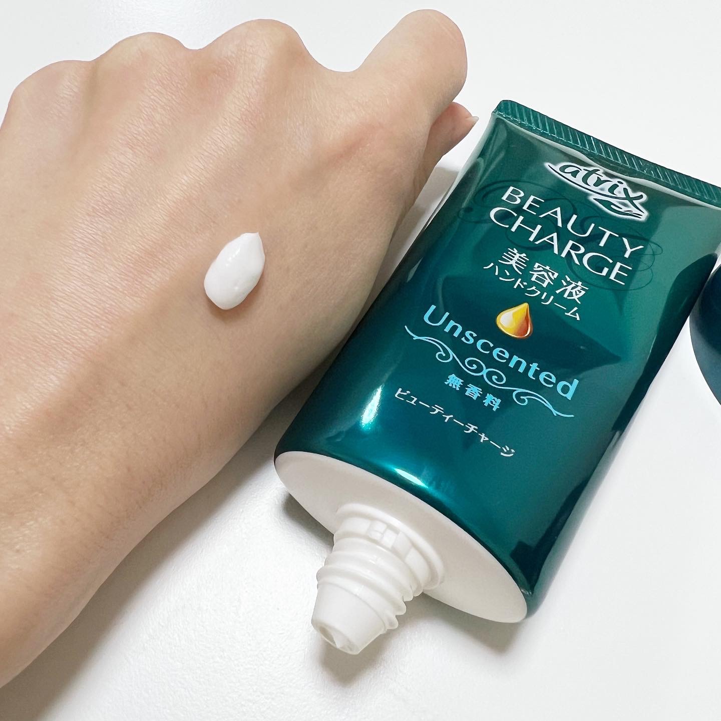 ビューティーチャージ 無香料/アトリックス/ハンドクリームを使ったクチコミ（2枚目）