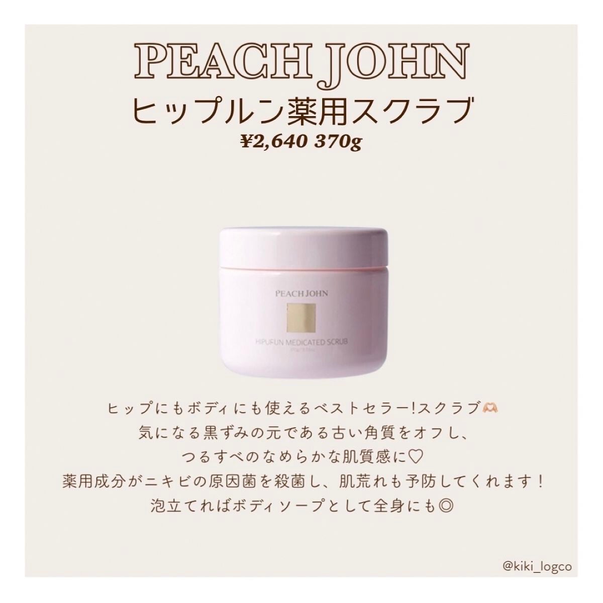 ðªð§ðªðï¿€å¢æããå¶ããçŸå®¹ãã on LIPS ãËËËç§å¬ããçŽ èã培åºã±ã¢ããŠå¥³ååUPËËËã也ç¥ãããã..ãïŒ3æç®ïŒ