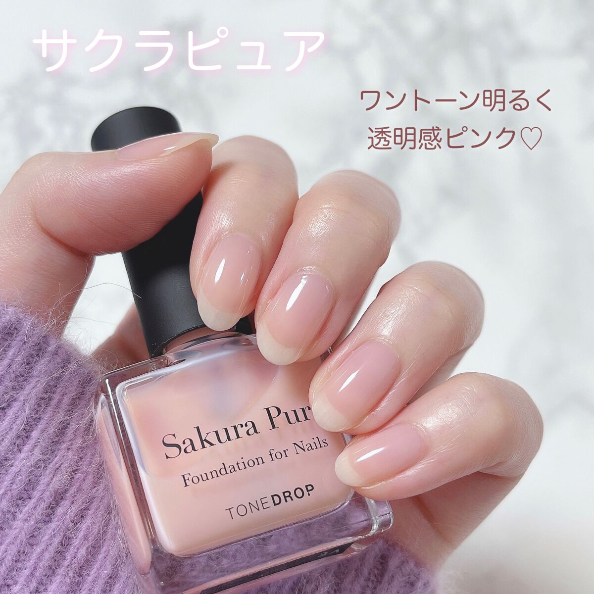 TONE DROP ネイルポリッシュ/D-UP/マニキュアを使ったクチコミ（3枚目）