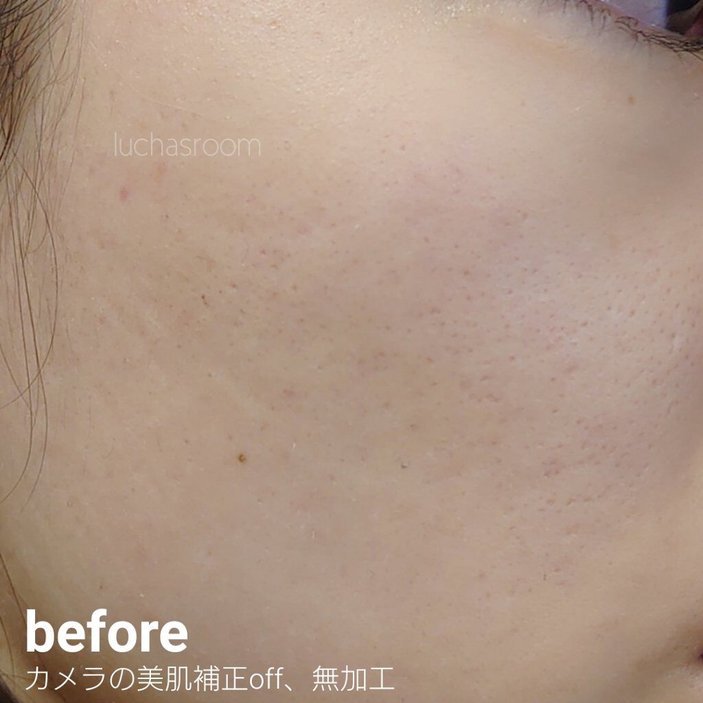 リサージ カラーメインテナイザー DX/リサージ/化粧下地を使ったクチコミ（3枚目）