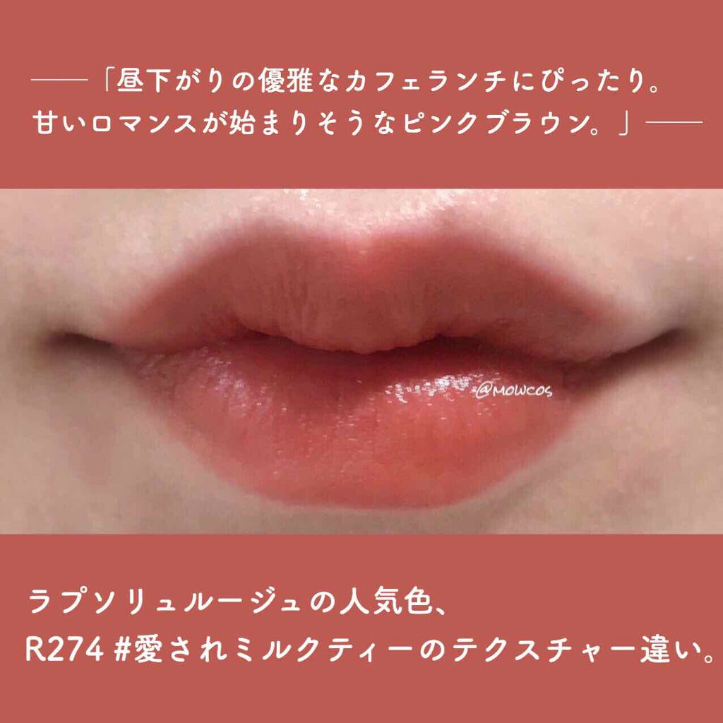 ラプソリュ ルージュ/LANCOME/口紅を使ったクチコミ（2枚目）