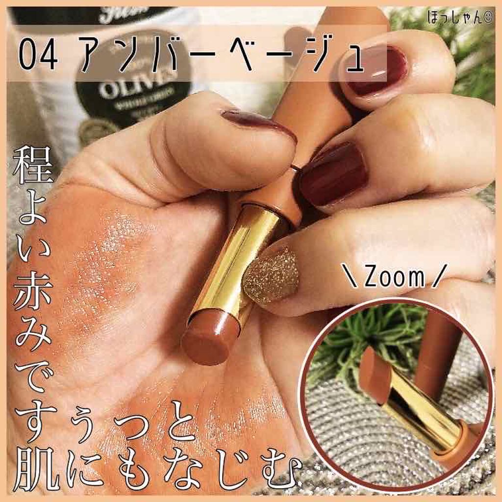 エテュセ リップエディション(ティントルージュ)/ettusais/リップティントを使ったクチコミ(2枚目)