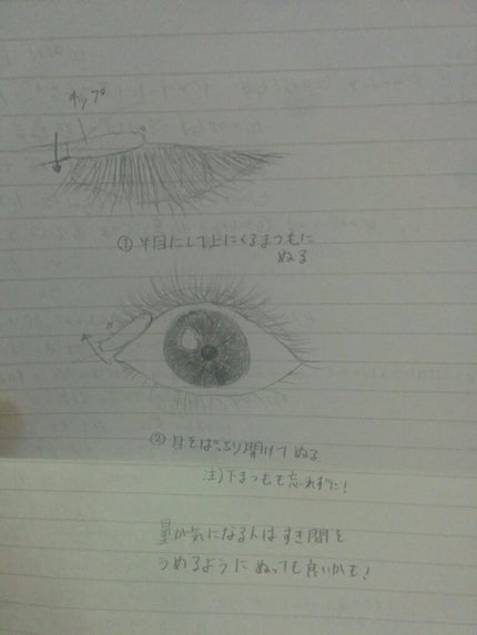 まつげ美容液EX/CEZANNE/まつげ美容液を使ったクチコミ(5枚目)