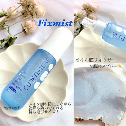 ビアミミスト&フィクサー/CODENATURE/フィックスミストを使ったクチコミ(5枚目)
