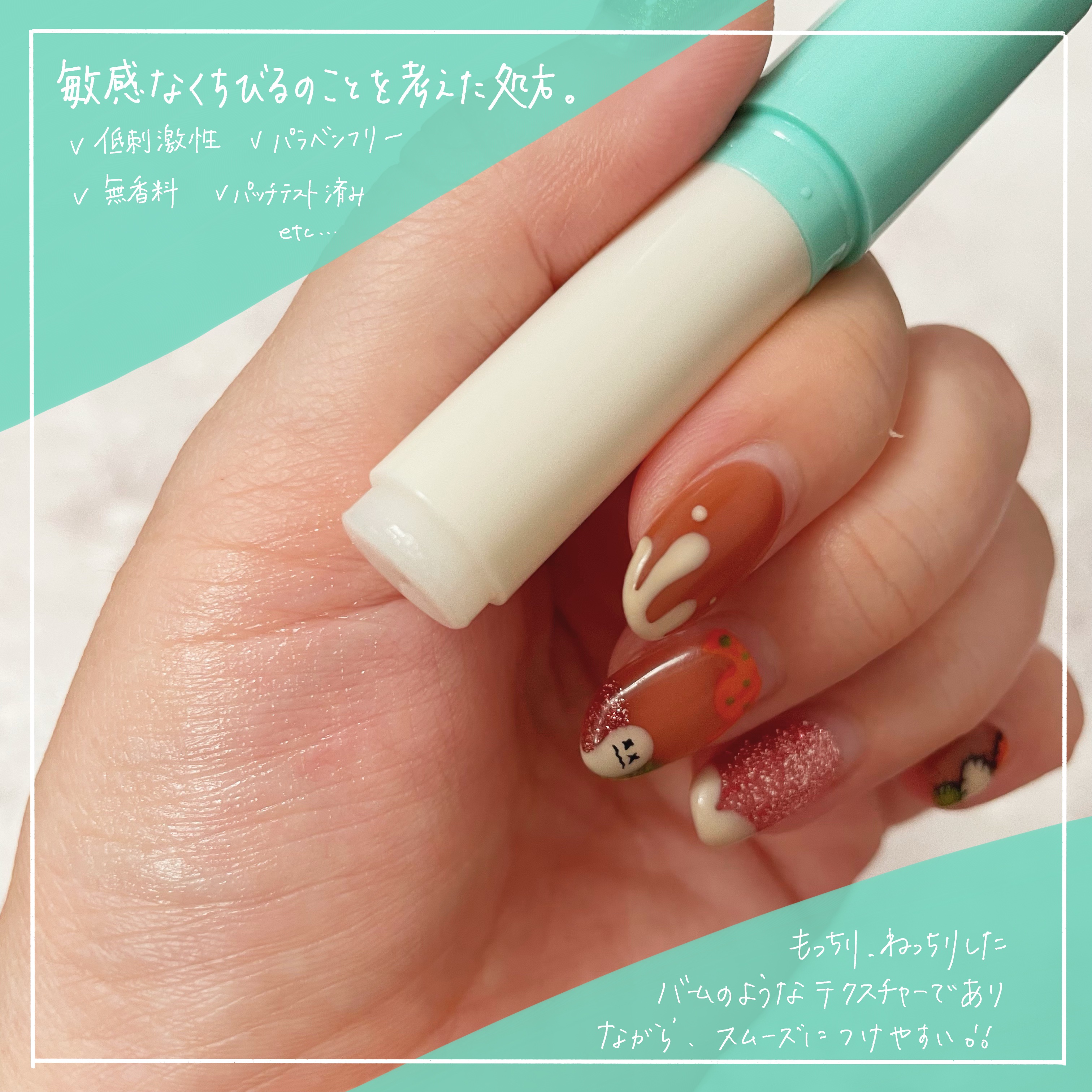 ケアセラ モイストバリアリップクリーム/ケアセラ/リップクリームを使ったクチコミ（2枚目）