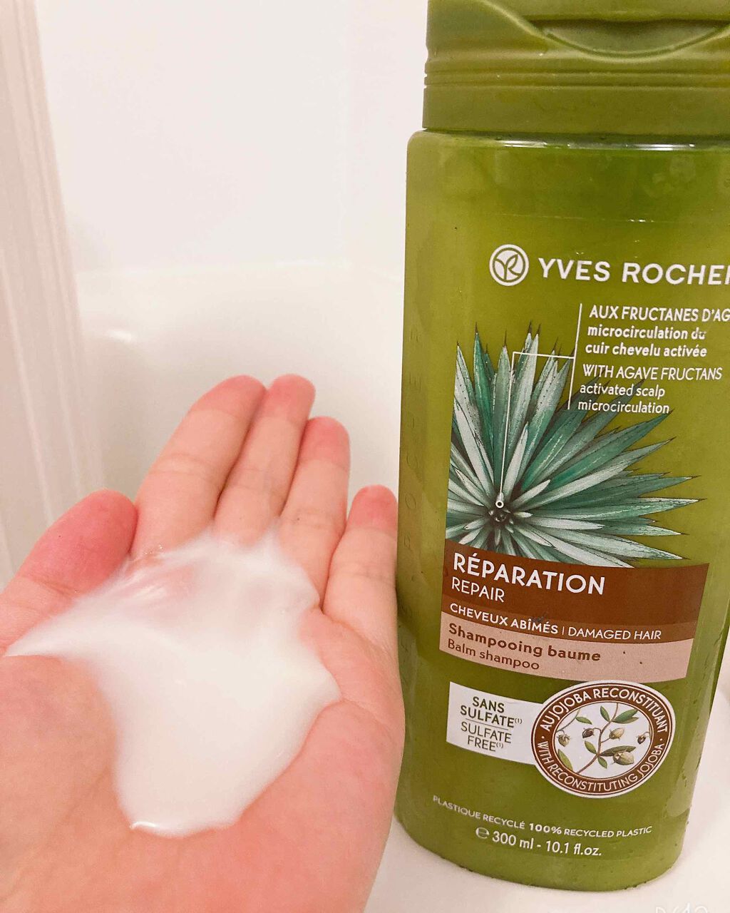 ヘルシースカルプ シャンプー リペア／コンディショナー リペア/イヴ・ロシェ/市販シャンプーを使ったクチコミ（2枚目）