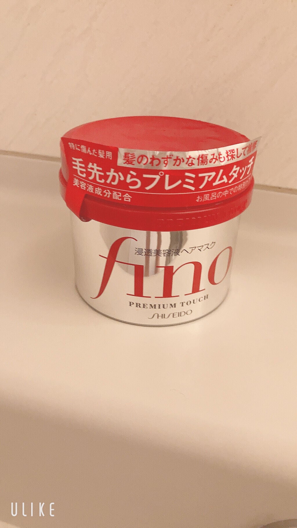 フィーノ プレミアムタッチ 濃厚美容液ヘアマスク/フィーノ/ヘアマスク・ヘアパックを使ったクチコミ(1枚目)