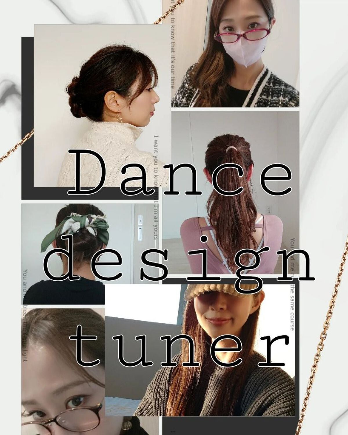 ダンスデザインチューナー モダンシマー/アリミノ/ヘアワックス・クリームを使ったクチコミ(1枚目)