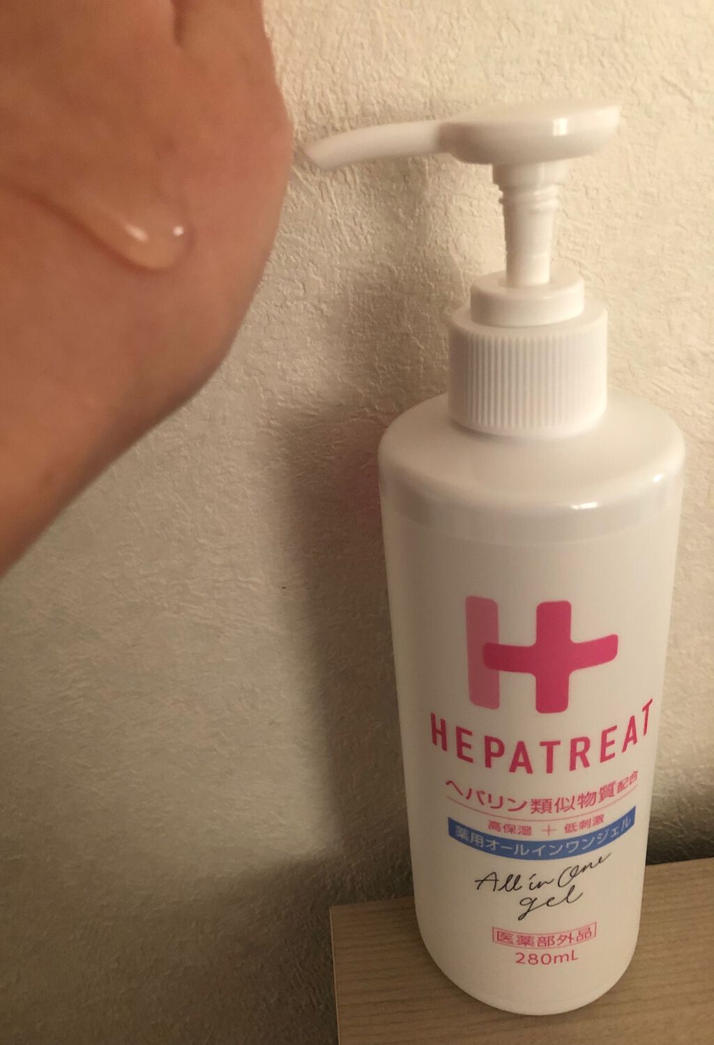 ヘパトリート 薬用オールインワンジェル /ゼトックスタイル/オールインワン化粧品を使ったクチコミ(3枚目)