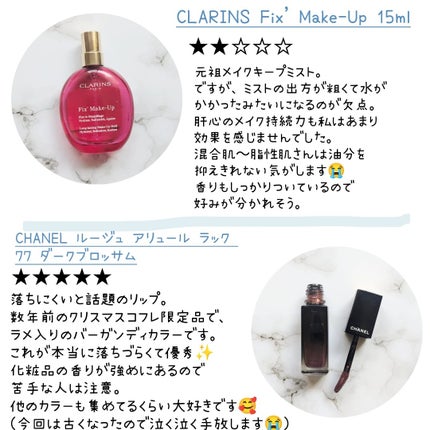 フィックス メイクアップ/CLARINS/ミスト状化粧水を使ったクチコミ(7枚目)
