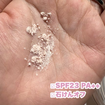 シルキールースモイストパウダー/キャンメイク/ルースパウダーを使ったクチコミ(4枚目)