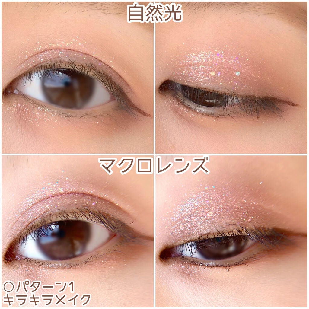 ベターザンパレット/rom&nd/アイシャドウパレットを使ったクチコミ(5枚目)