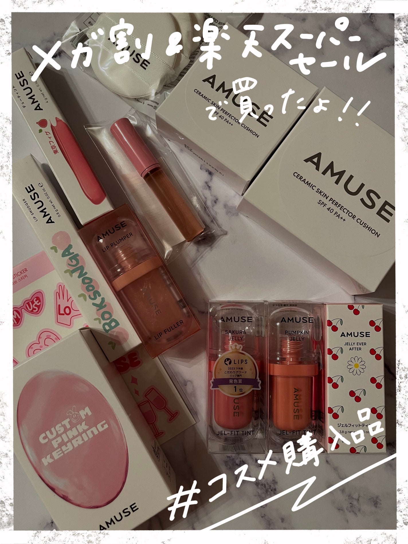 デューティント/AMUSE/リップティントを使ったクチコミ(1枚目)