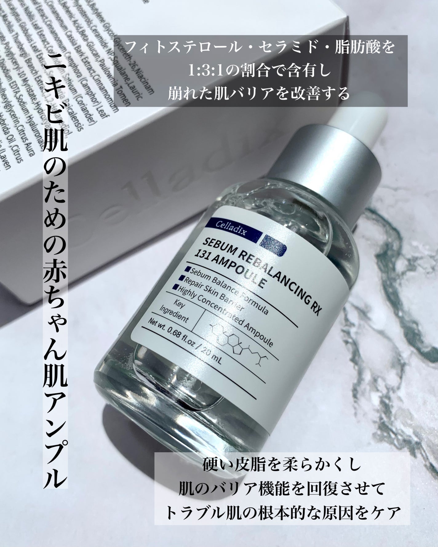 131 ポア クリアリング セラム/Celladix/美容液を使ったクチコミ(2枚目)