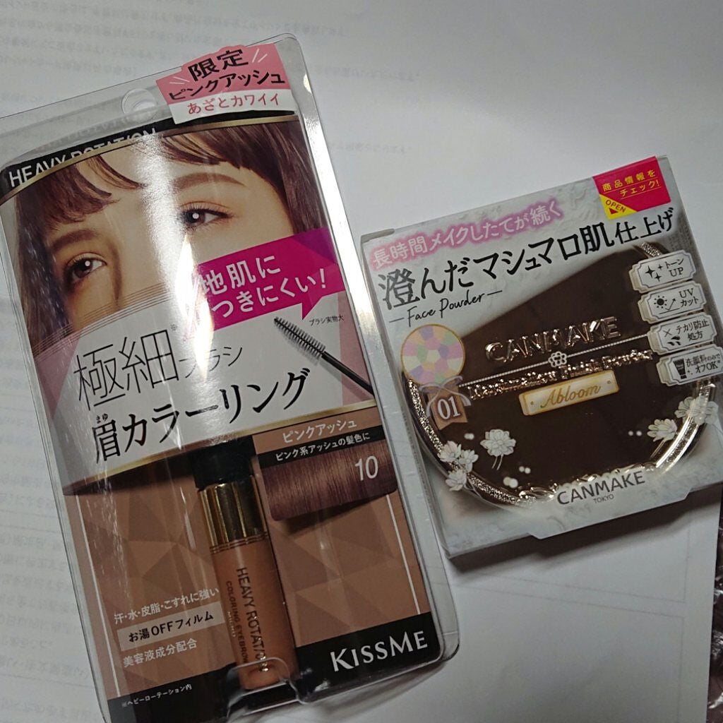 マシュマロフィニッシュパウダー ~Abloom~/キャンメイク/プレストパウダーを使ったクチコミ(1枚目)