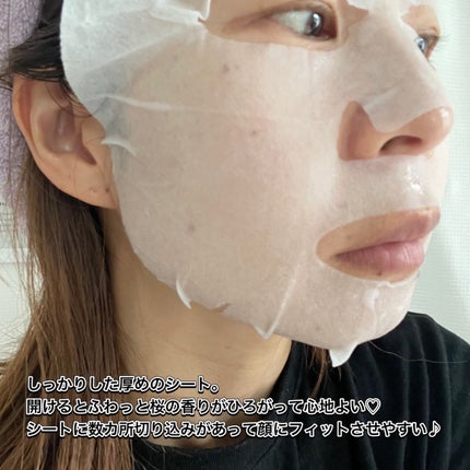 チェリーブロッサム コラーゲンマスク/REACNF/シートマスク・パックを使ったクチコミ(2枚目)