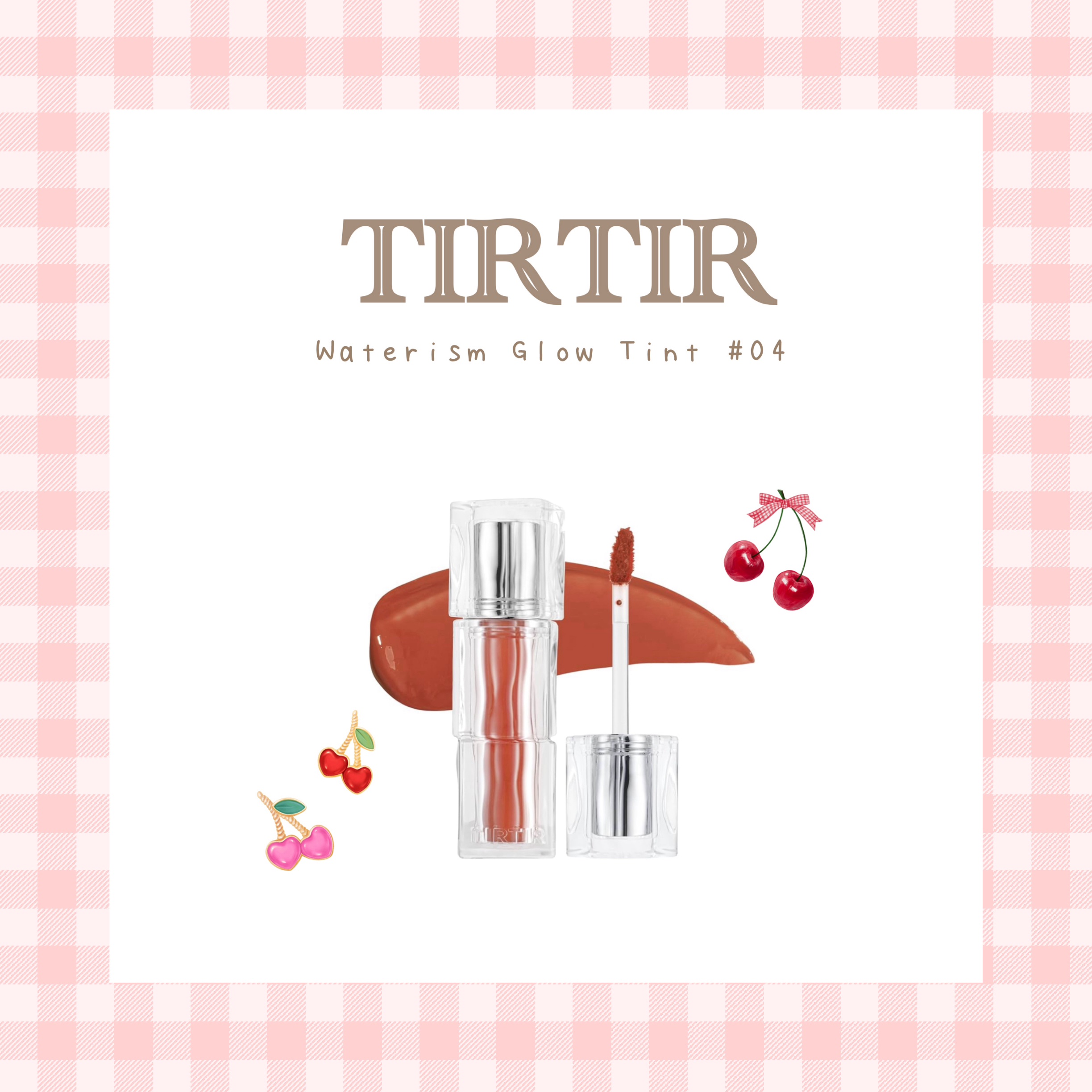 ウォーターリズムグロウティント | 04 フィグピーチ TIRTIR