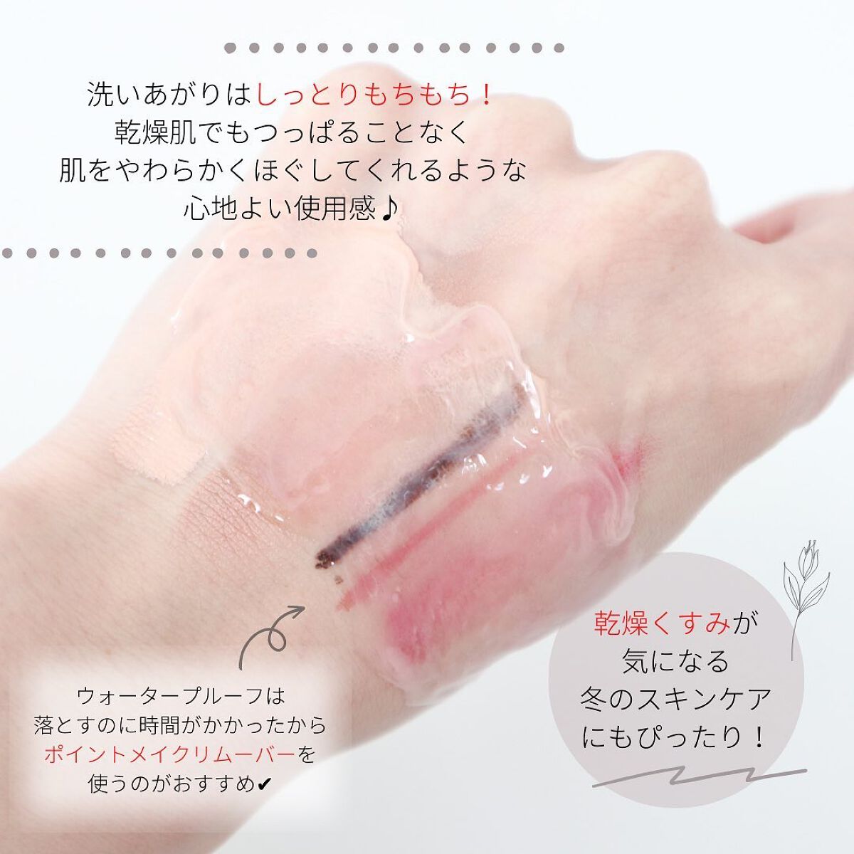 オーガニックホットクレンジングジェル/HALENA/クレンジングジェルを使ったクチコミ(6枚目)