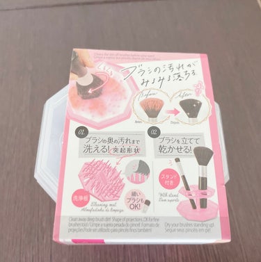 メイクブラシクリーナー/DAISO/その他化粧小物を使ったクチコミ（3枚目）