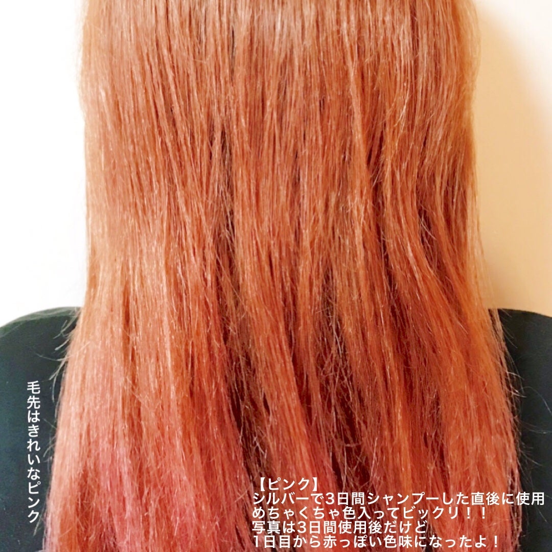 ボンディング・カラーシャンプー/got2b/市販シャンプーを使ったクチコミ(6枚目)