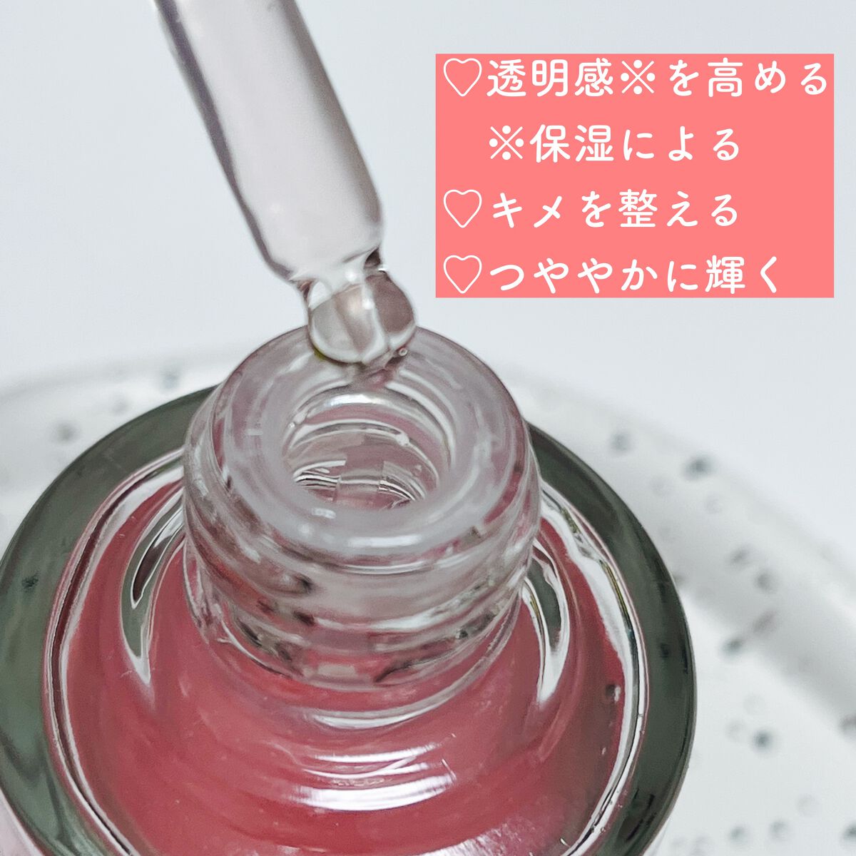 桃70%ナイアシンセラム/Anua/美容液を使ったクチコミ（2枚目）