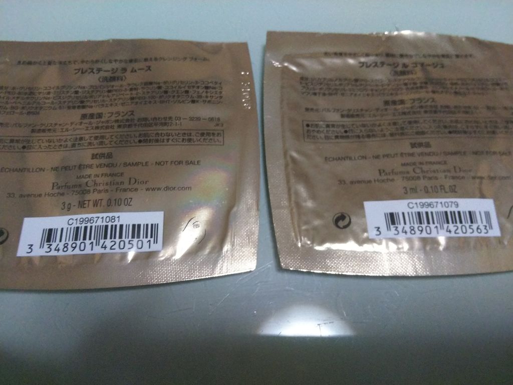 【旧】プレステージ ラ ムース/Dior/洗顔フォームを使ったクチコミ（2枚目）