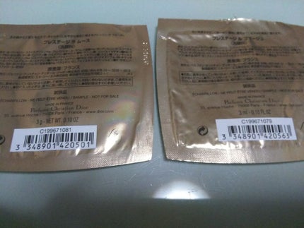 【旧】プレステージ ラ ムース/Dior/洗顔フォームを使ったクチコミ(2枚目)