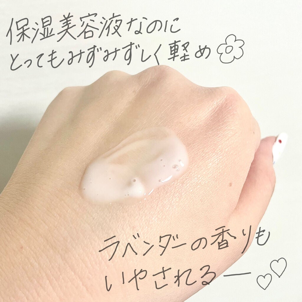 モイスチャライジングセラム/エトヴォス/美容液を使ったクチコミ(4枚目)