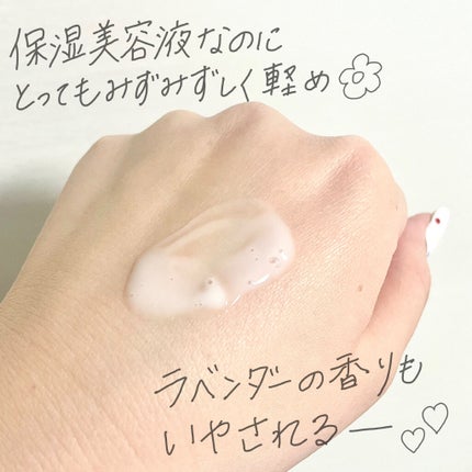 モイスチャライジングセラム/エトヴォス/美容液を使ったクチコミ(4枚目)