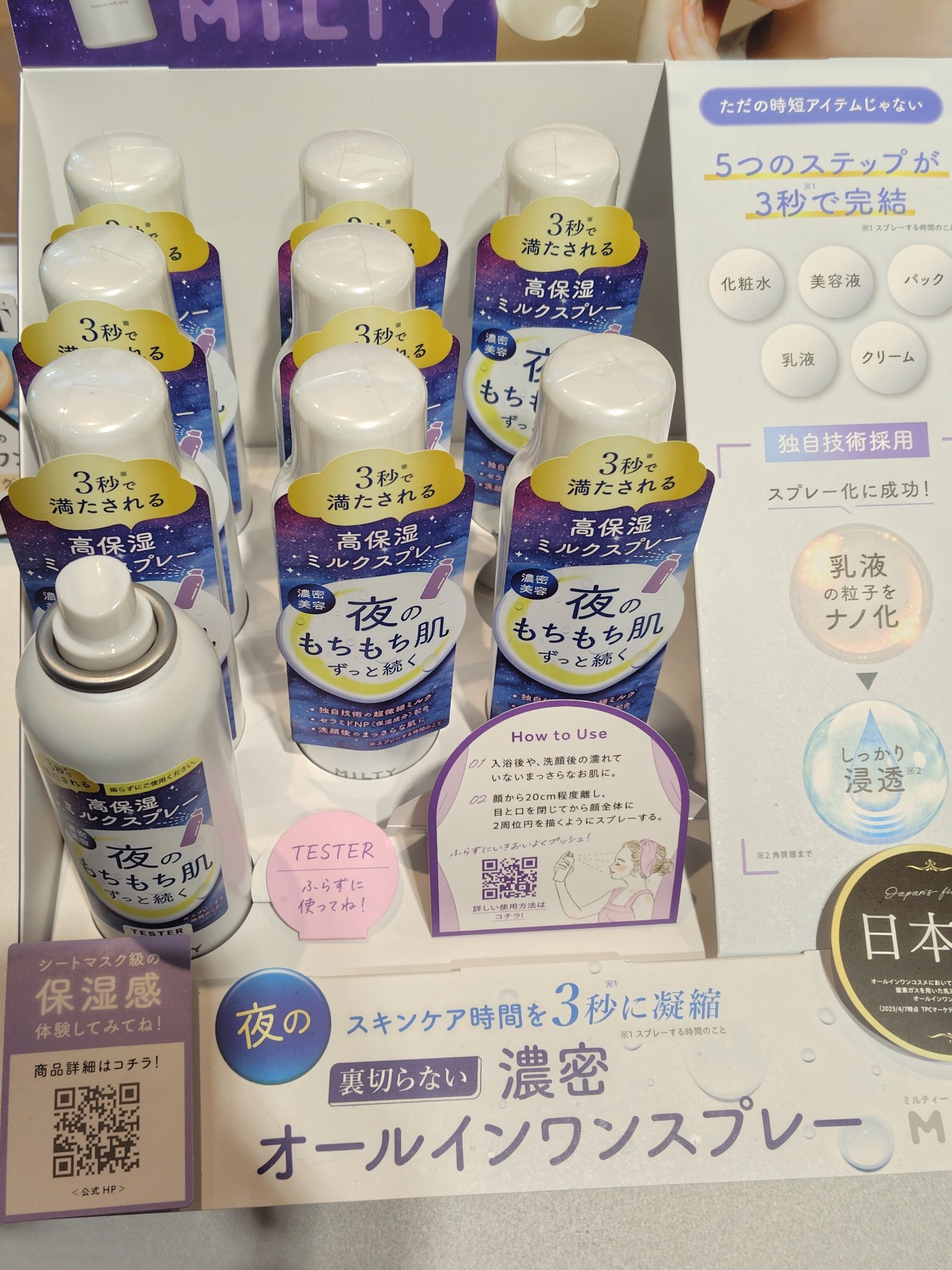 by365 パウダリーUVクリーム/ナリスアップ/日焼け止めクリームを使ったクチコミ（2枚目）