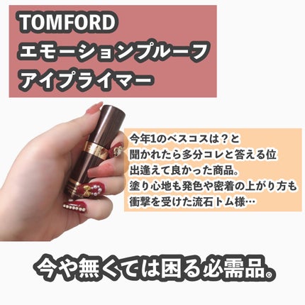 クリームチーク(マットタイプ)/キャンメイク/ジェル・クリームチークを使ったクチコミ(2枚目)