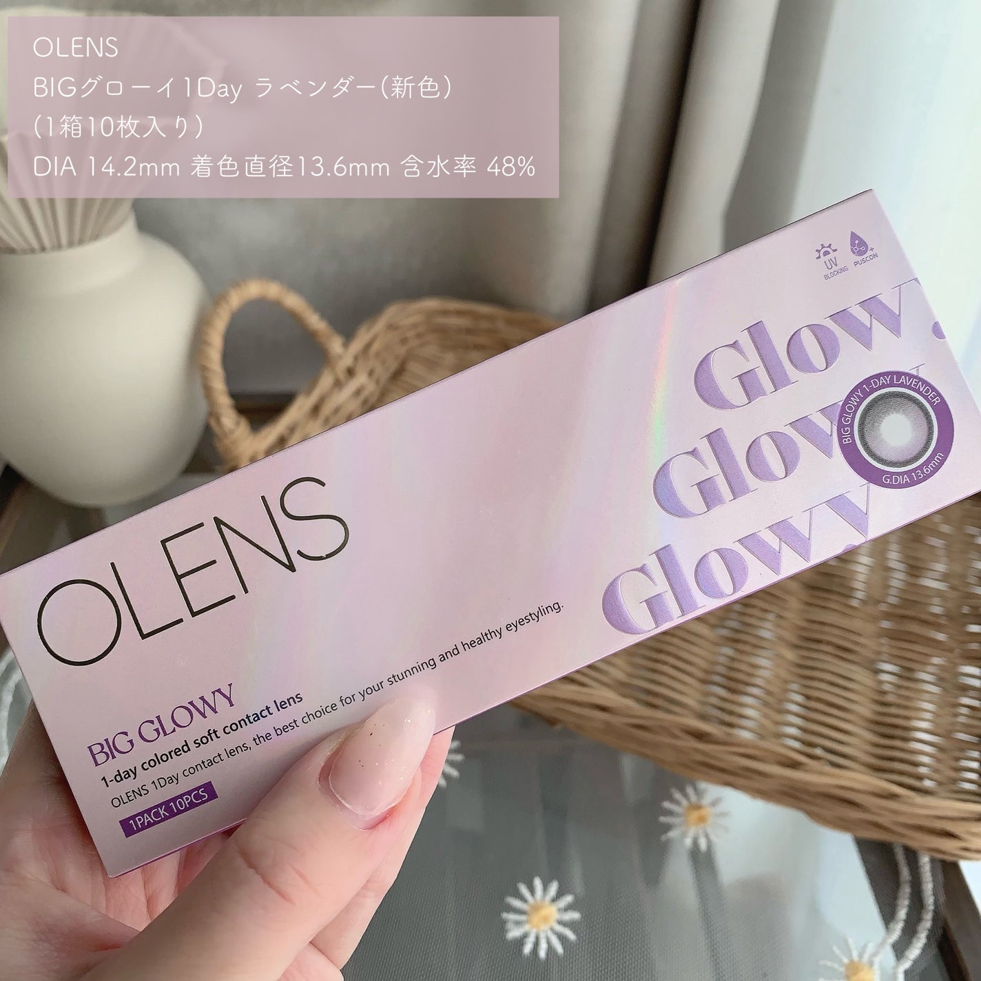 Big Glowy 1day/OLENS/ワンデー(1DAY)カラコンを使ったクチコミ(2枚目)