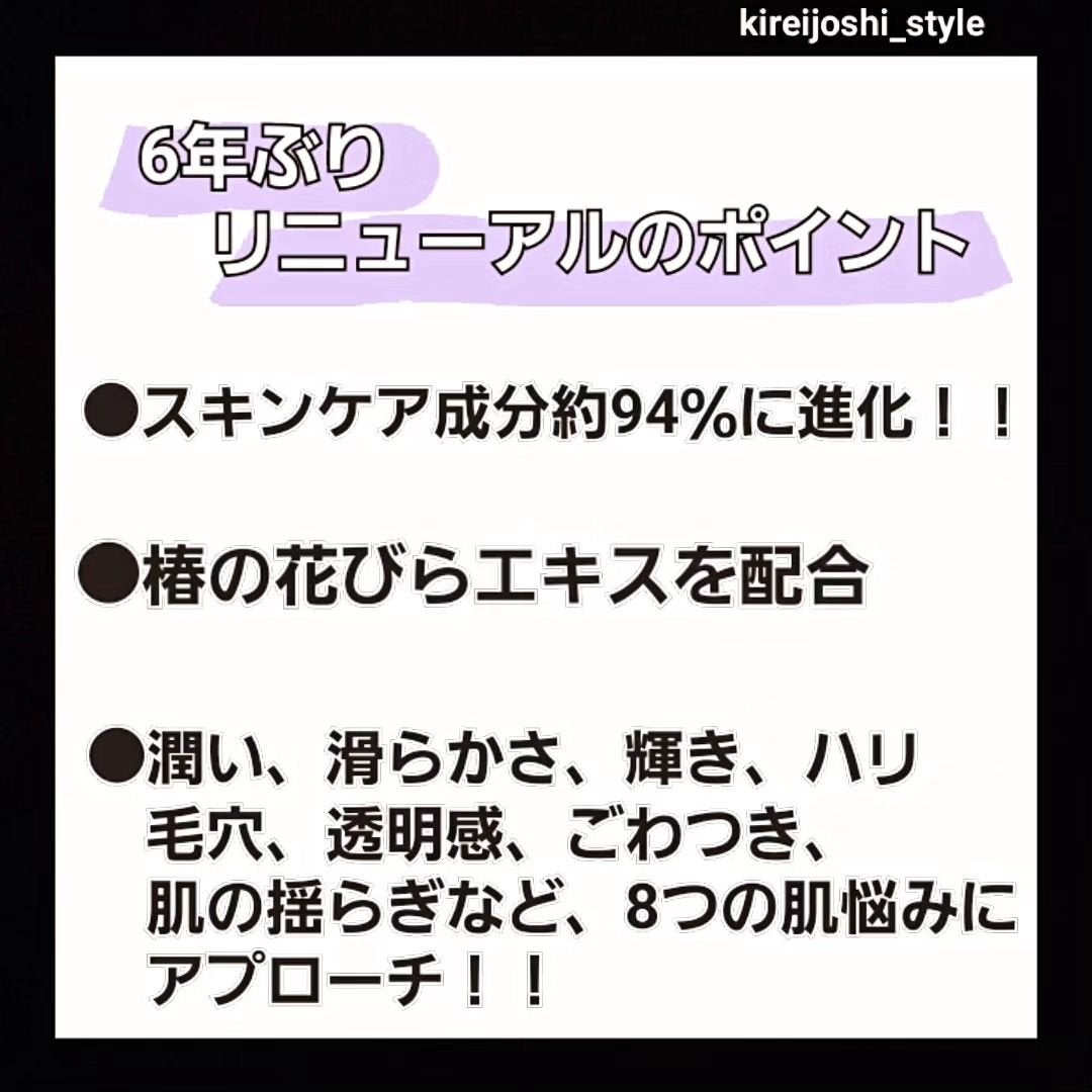 アルティム8∞ スブリム ビューティ クレンジング オイルn/shu uemura/オイルクレンジングを使ったクチコミ(4枚目)