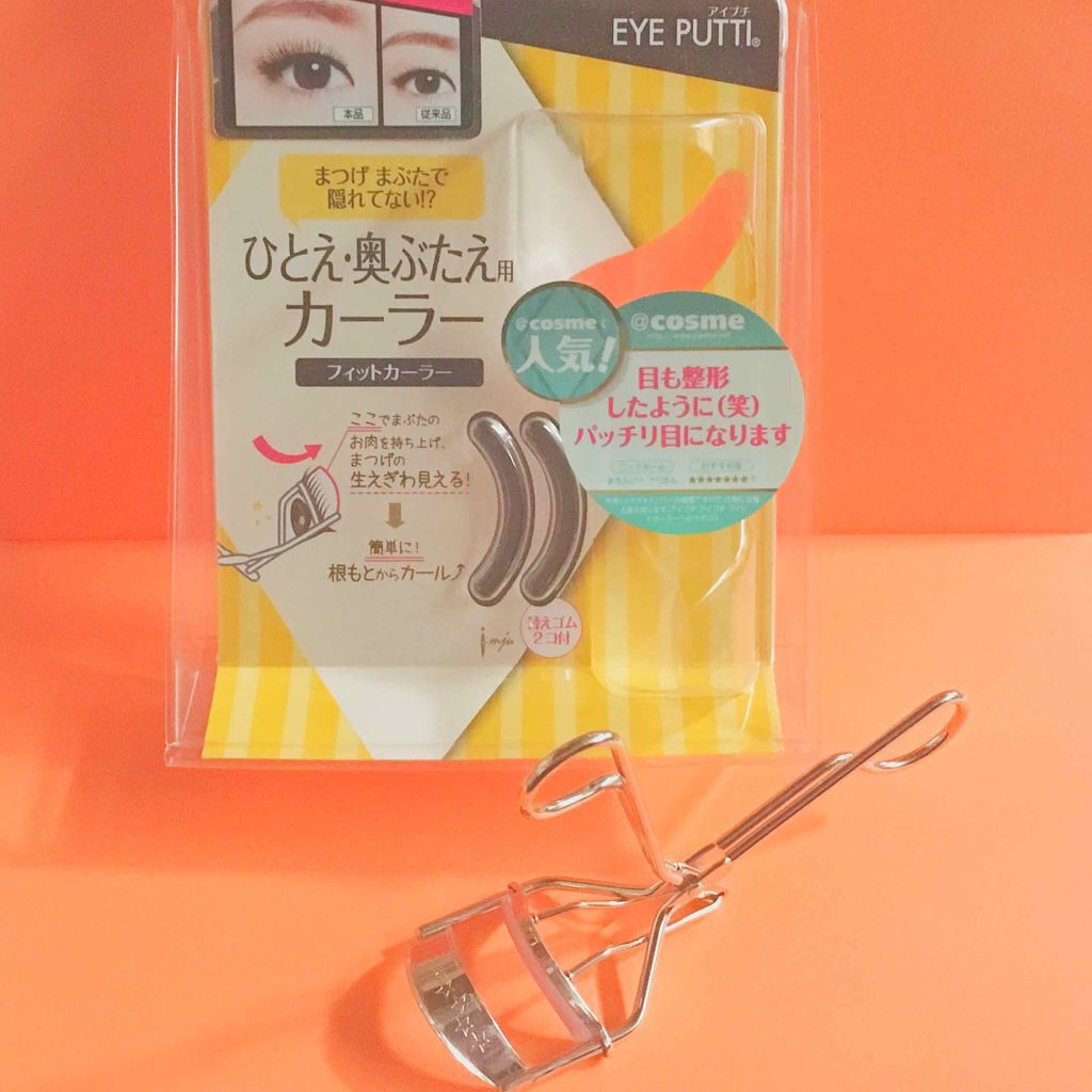 ひとえ・奥ぶたえ用カーラー/アイプチ®/ビューラーを使ったクチコミ(1枚目)
