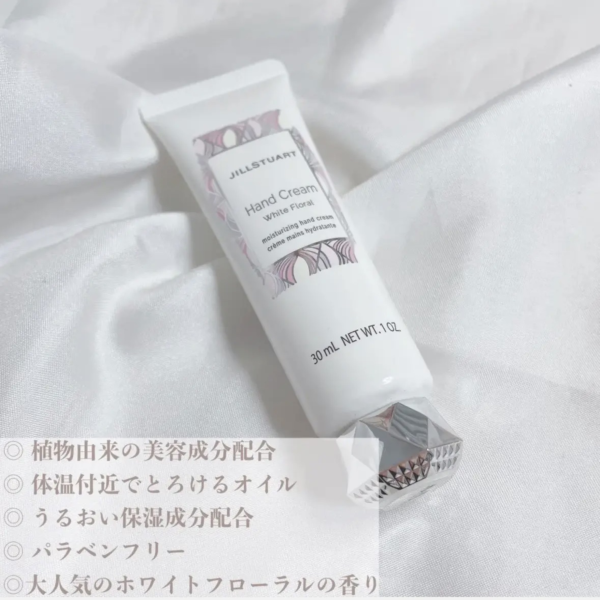 ジルスチュアート ハンドクリーム ホワイトフローラル ホワイトフローラル 74g/JILL STUART/ハンドクリームを使ったクチコミ（2枚目）