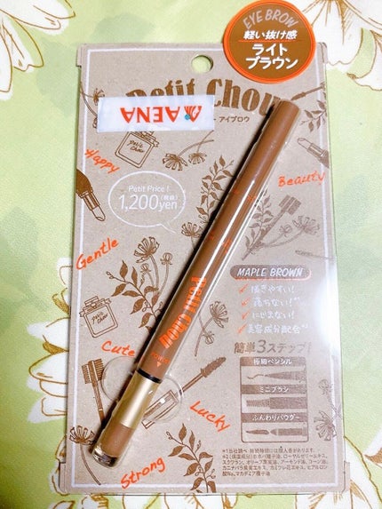 プチシュー ペンシル&パウダーアイブロウ ベリーブラウン/Petit Chou/アイブロウペンシルを使ったクチコミ(1枚目)