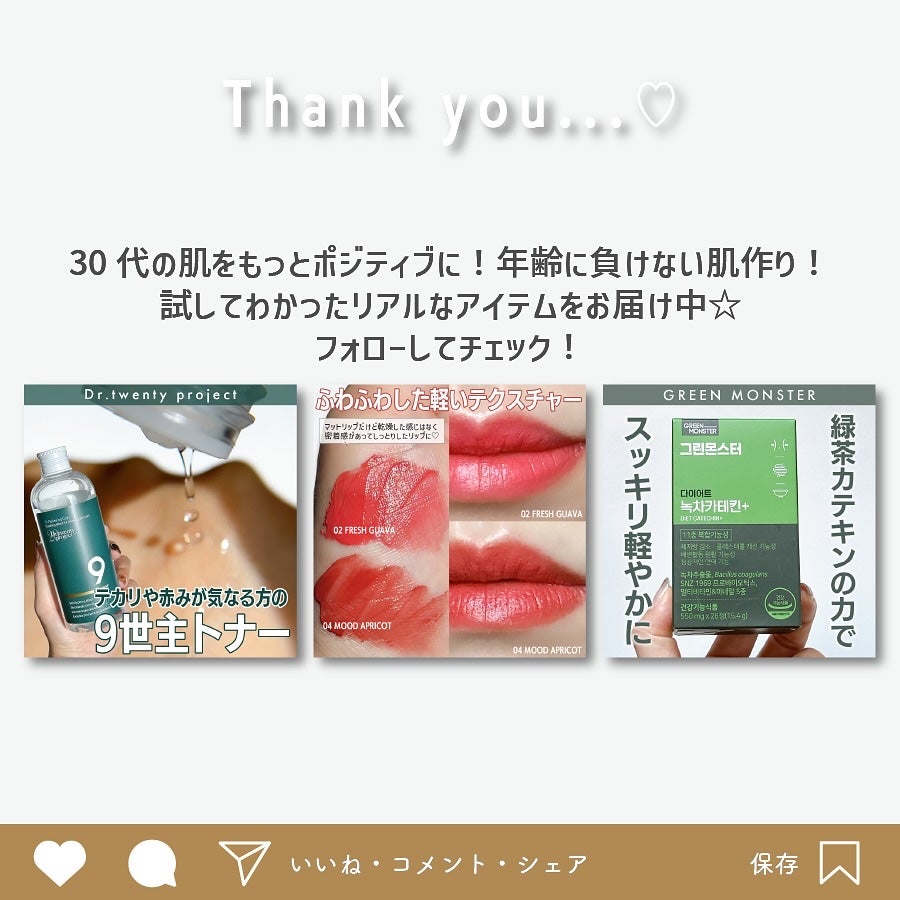 サンド デューン デザート ミスト/ツリーアンシー/ミスト状化粧水を使ったクチコミ(6枚目)