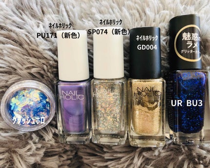 UR GLAM COLOR NAIL SELECTION/U R GLAM/マニキュアを使ったクチコミ(2枚目)