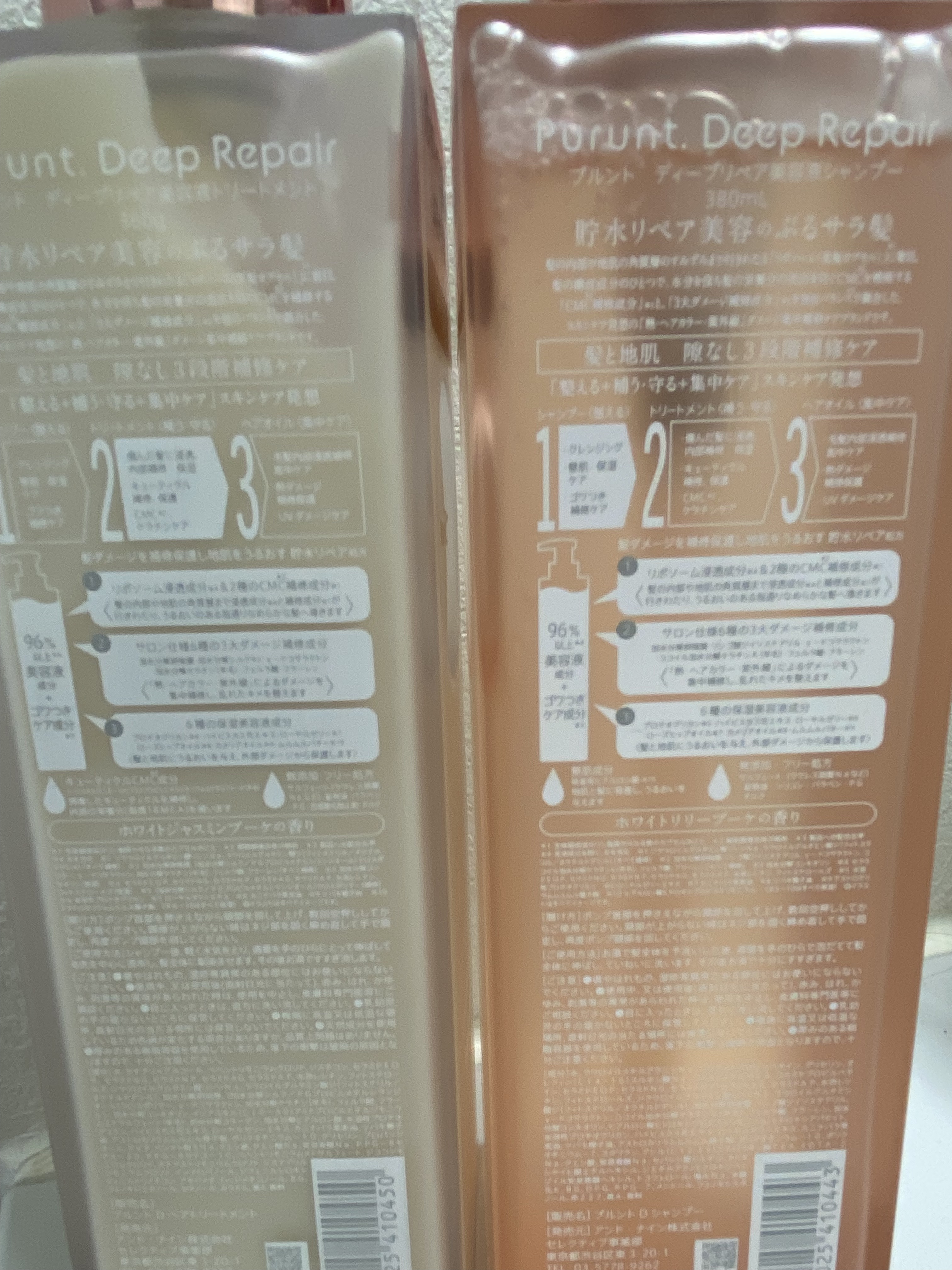 プルント ディープリペア美容液シャンプー／トリートメント/Purunt./市販シャンプーを使ったクチコミ（2枚目）