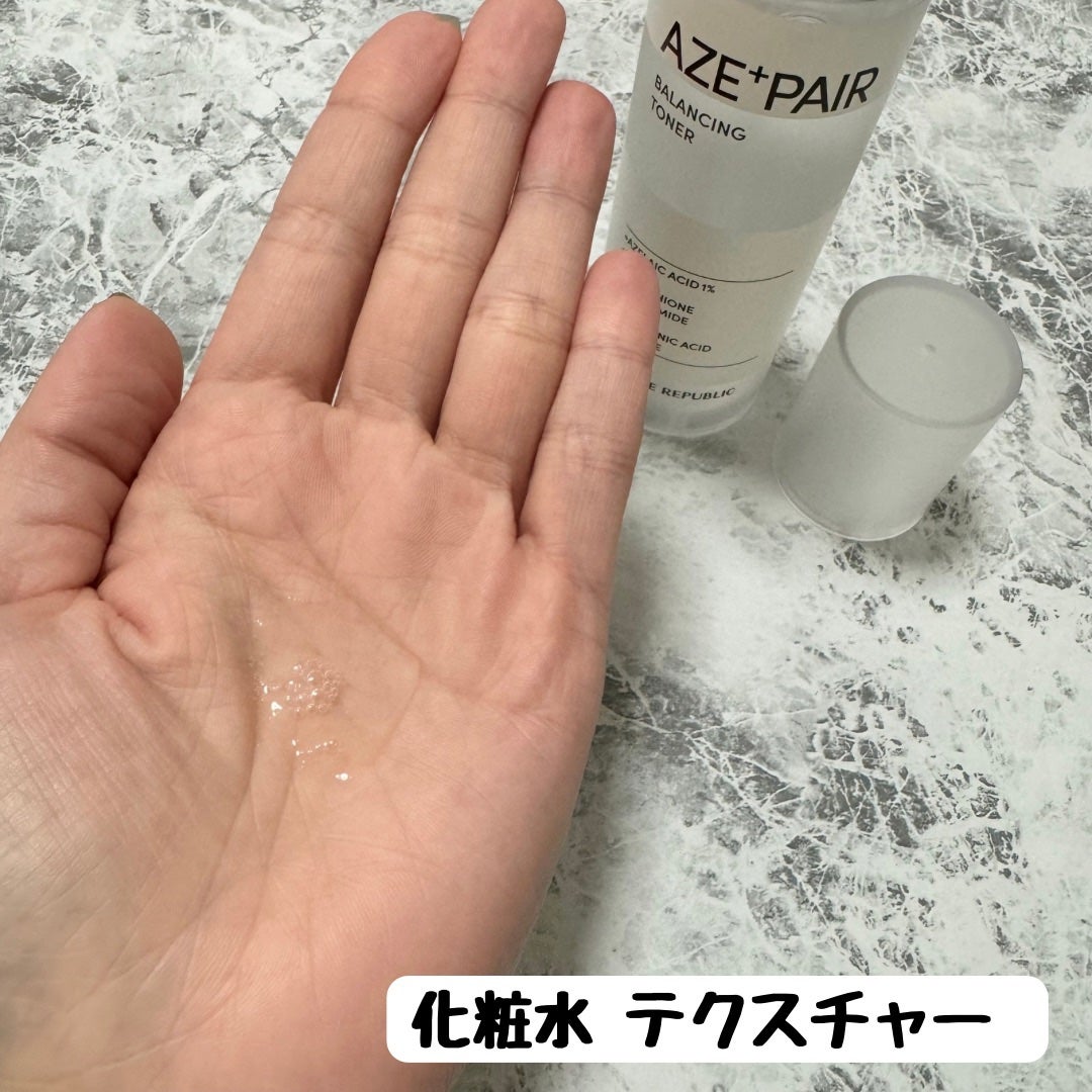 アゼペア 美容液/ネイチャーリパブリック/美容液を使ったクチコミ(2枚目)