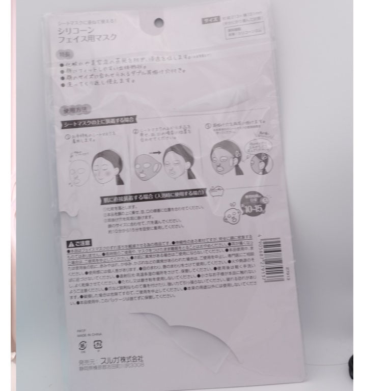シリコーン フェイスマスク/セリア/その他スキンケアグッズを使ったクチコミ(3枚目)