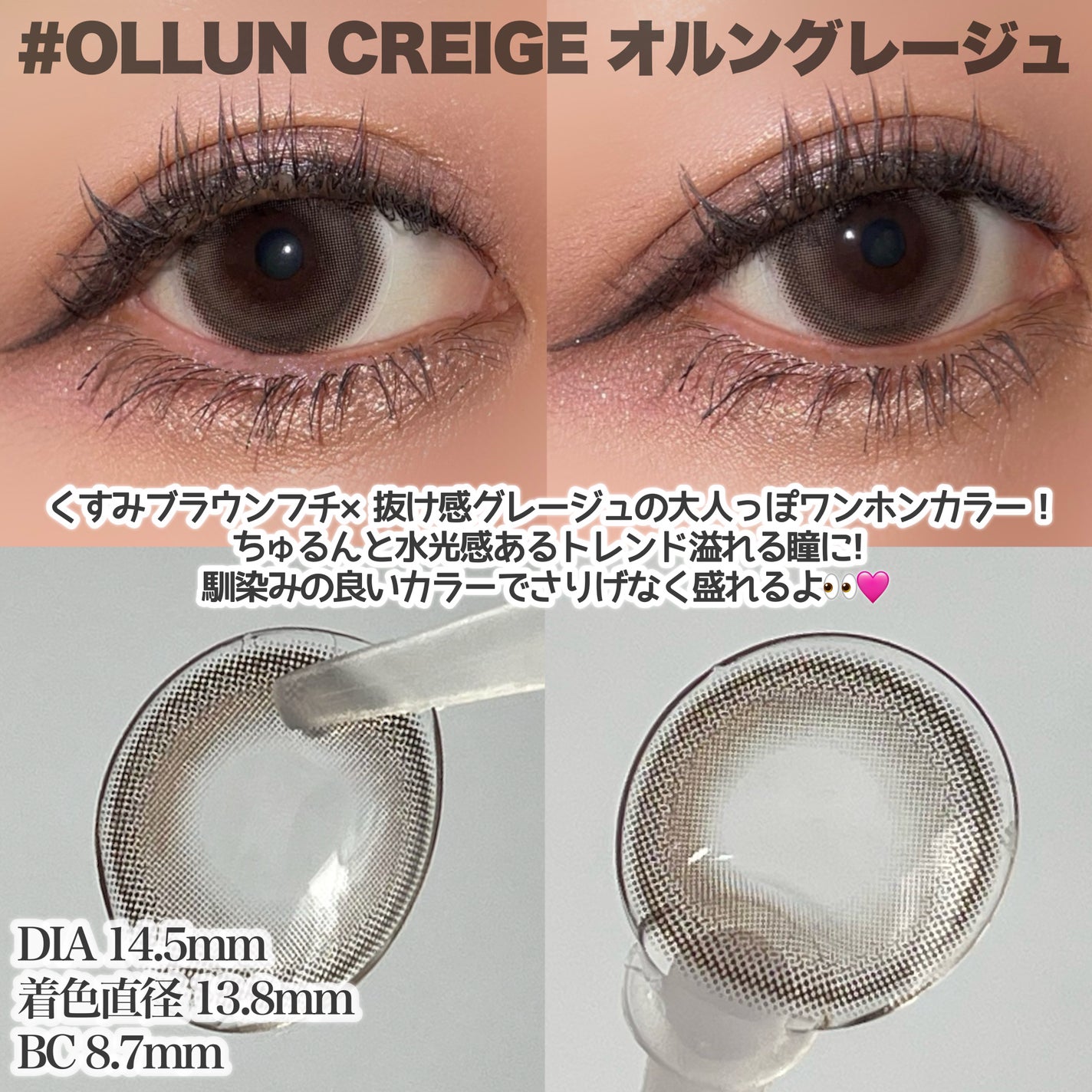 Mechu Mechu/Mechu Mechu /ワンデー(1DAY)カラコンを使ったクチコミ(2枚目)