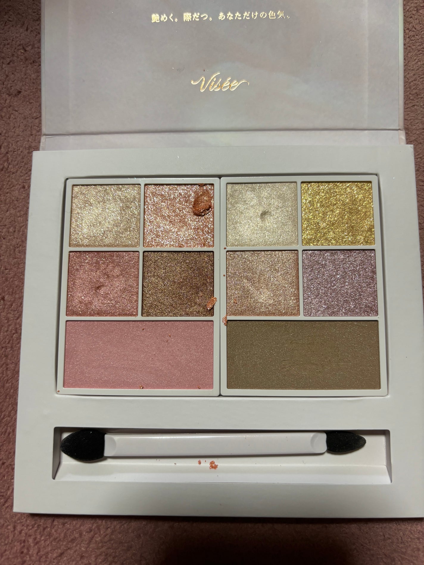 30th グラマラス レイヤード パレット/Visée/マルチパレットを使ったクチコミ(2枚目)