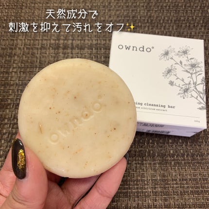 ハイドロCクレンジングバー/owndo°/洗顔石鹸を使ったクチコミ(3枚目)