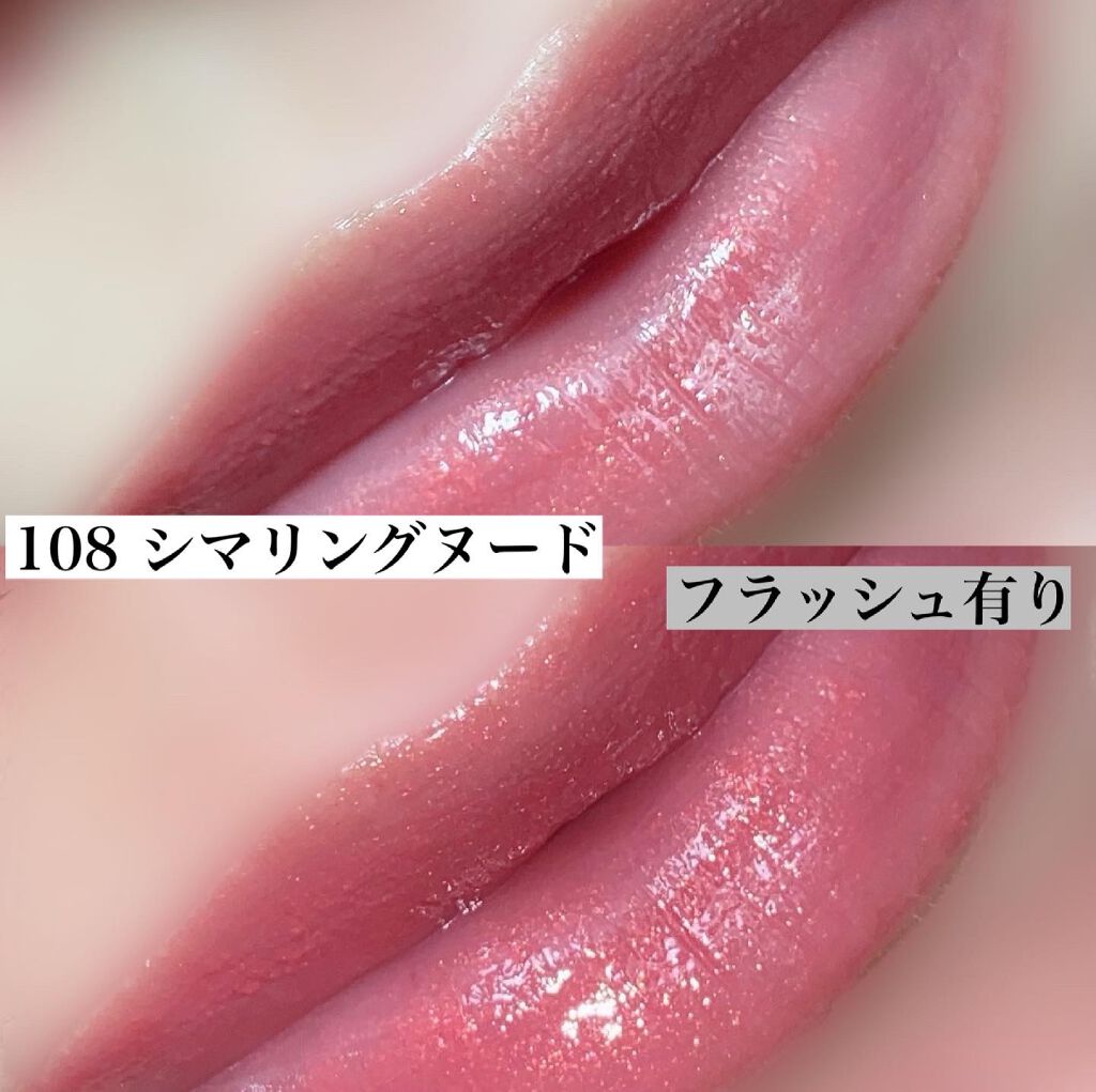 ルージュ ヴォリュプテ シャイン コレクター/YVES SAINT LAURENT BEAUTE/口紅を使ったクチコミ（3枚目）