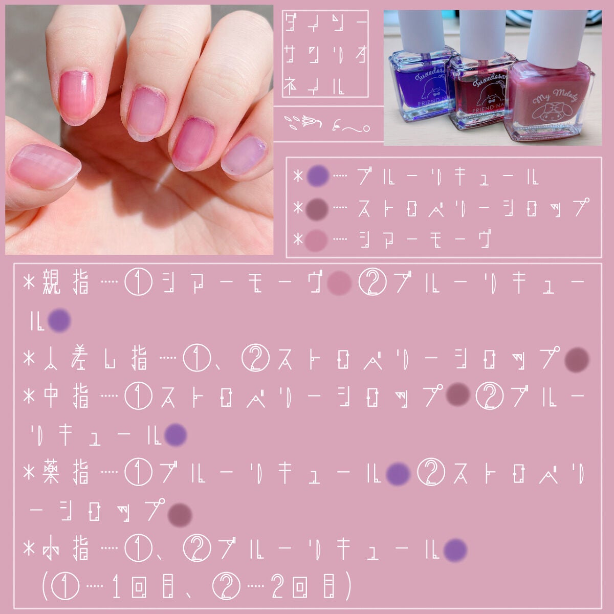 フレンドネイル(リニューアル品) /DAISO/マニキュアを使ったクチコミ(2枚目)