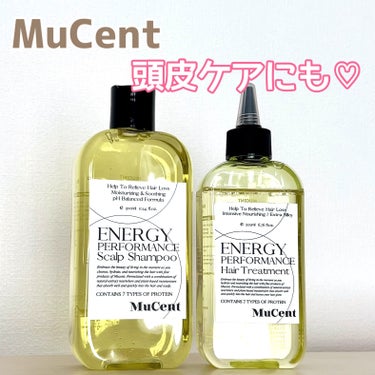 エナジーパフォーマンス スカルプシャンプー / ヘアトリートメント/MuCent/シャンプー・コンディショナーを使ったクチコミ（1枚目）