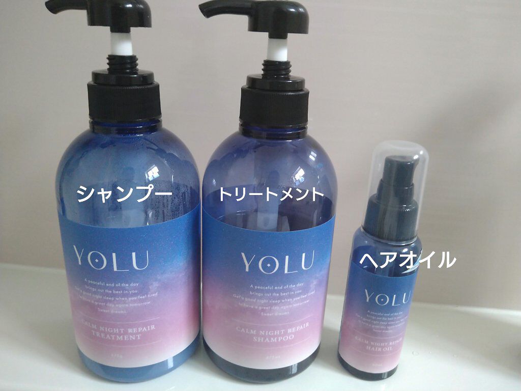 カームナイトリペアシャンプー／トリートメント/YOLU/市販シャンプーを使ったクチコミ（2枚目）